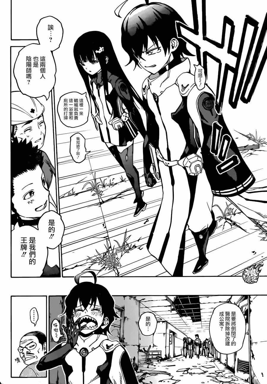 第19话