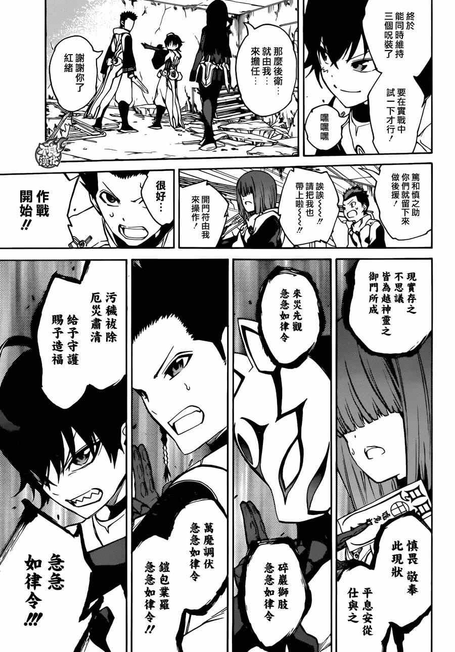 第19话