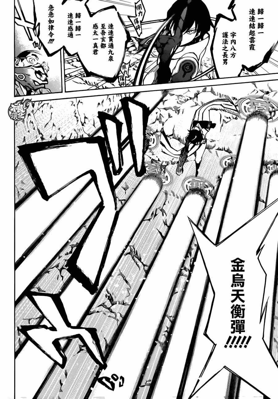 第19话