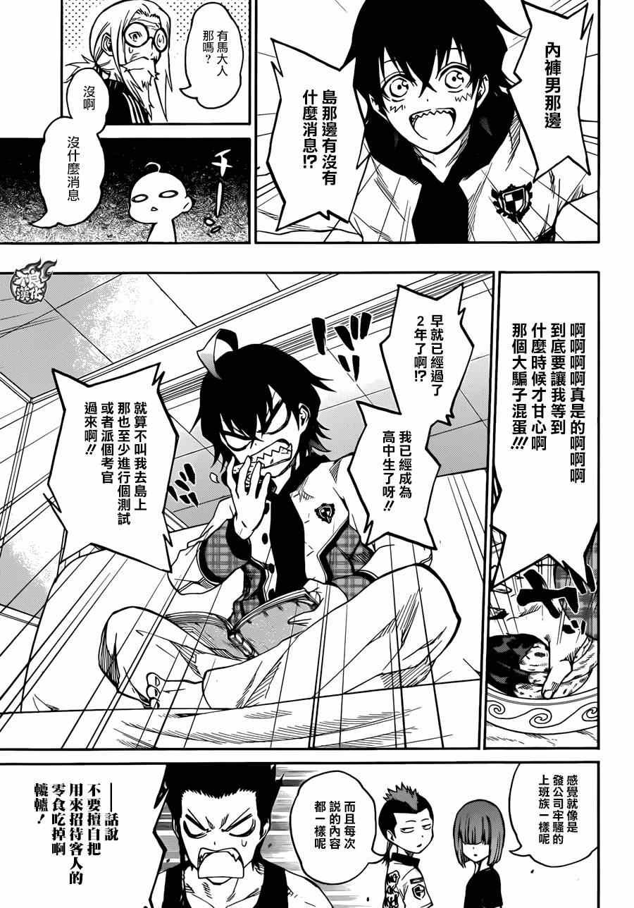 第19话