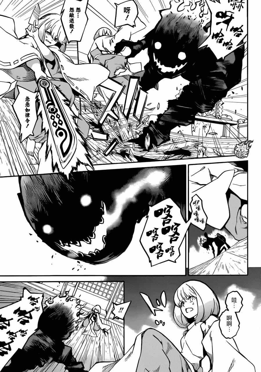 第19话