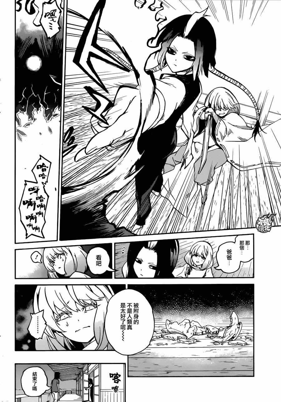 第19话