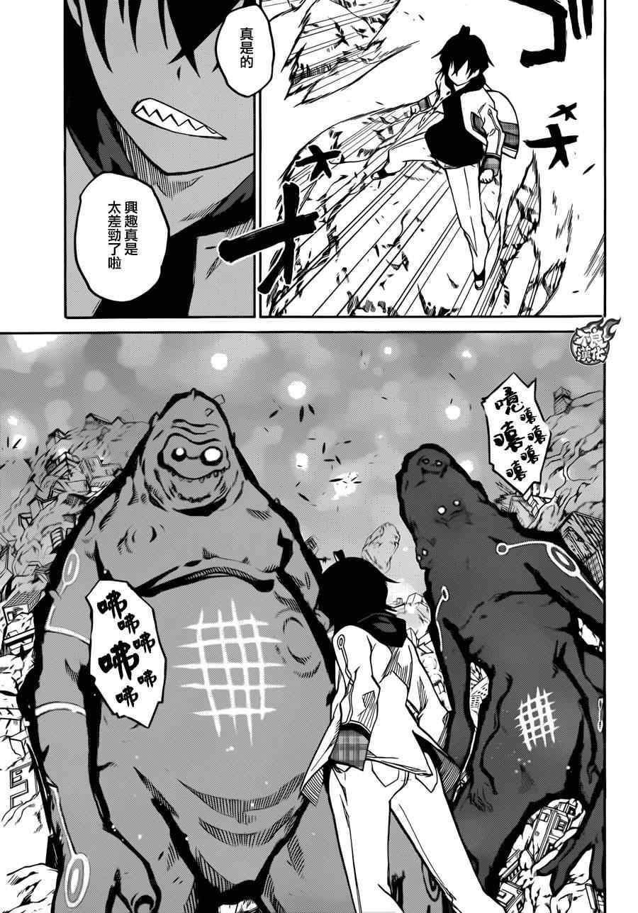第19话