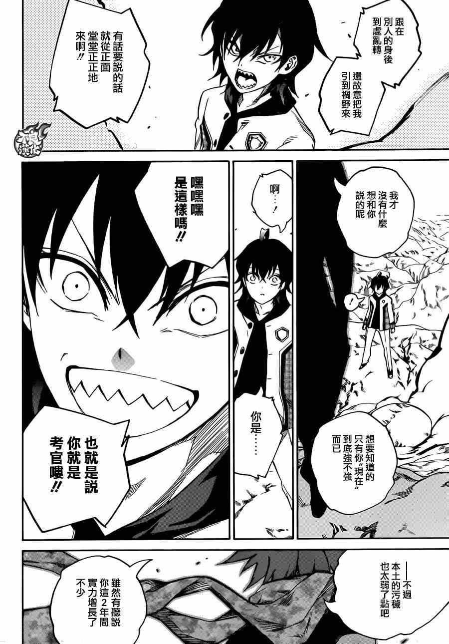 第19话