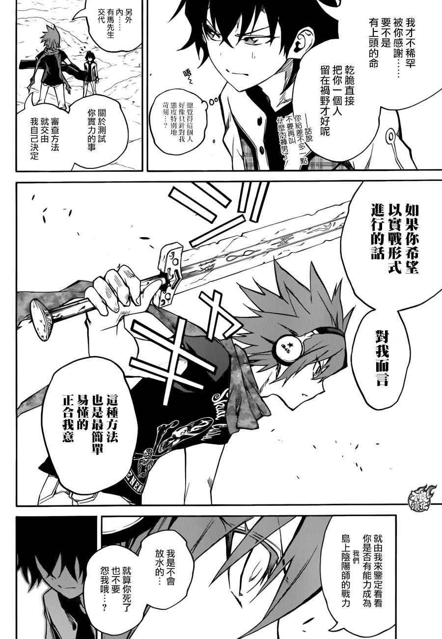 第20话