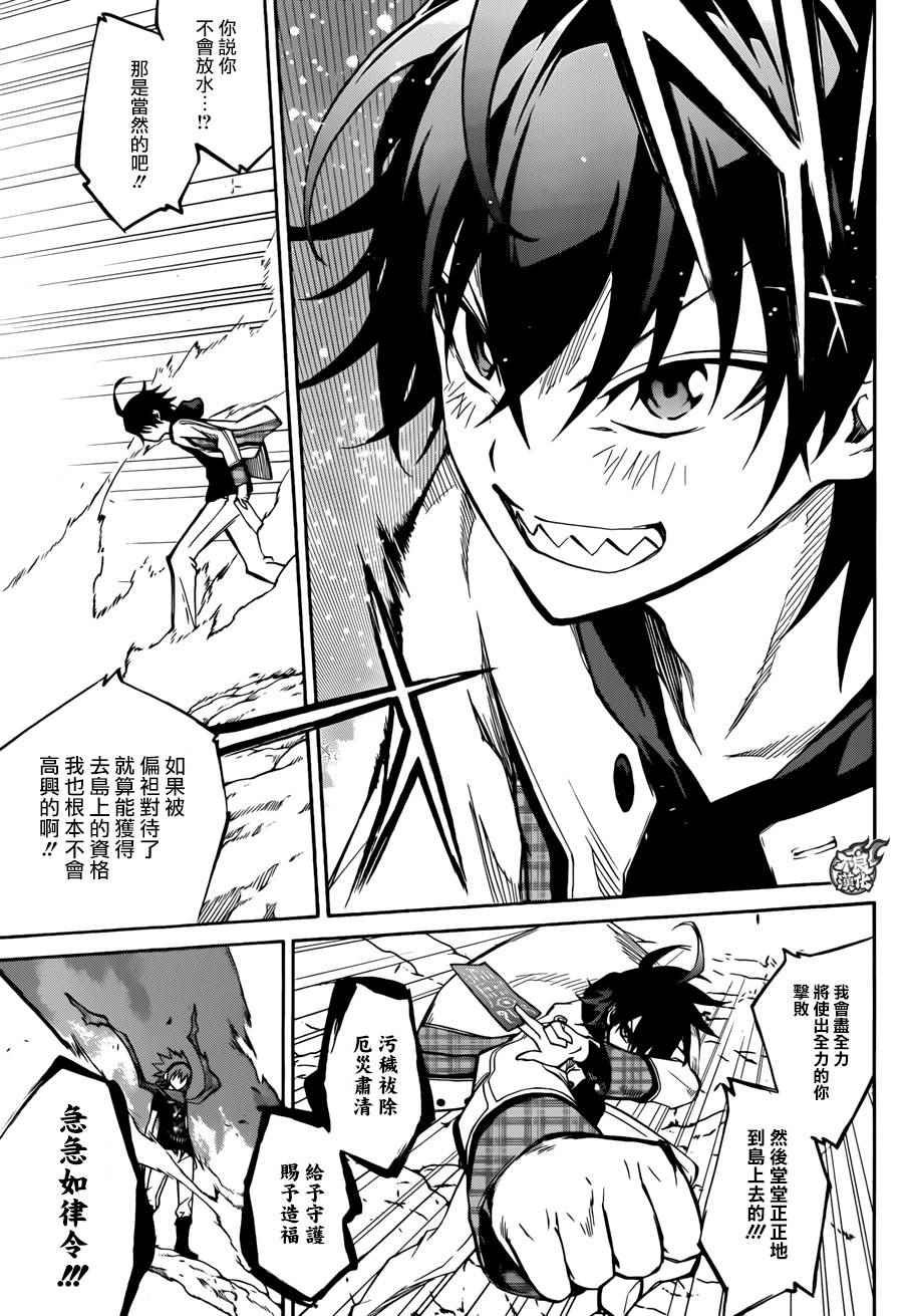 第20话