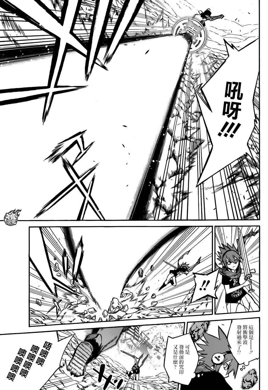 第20话