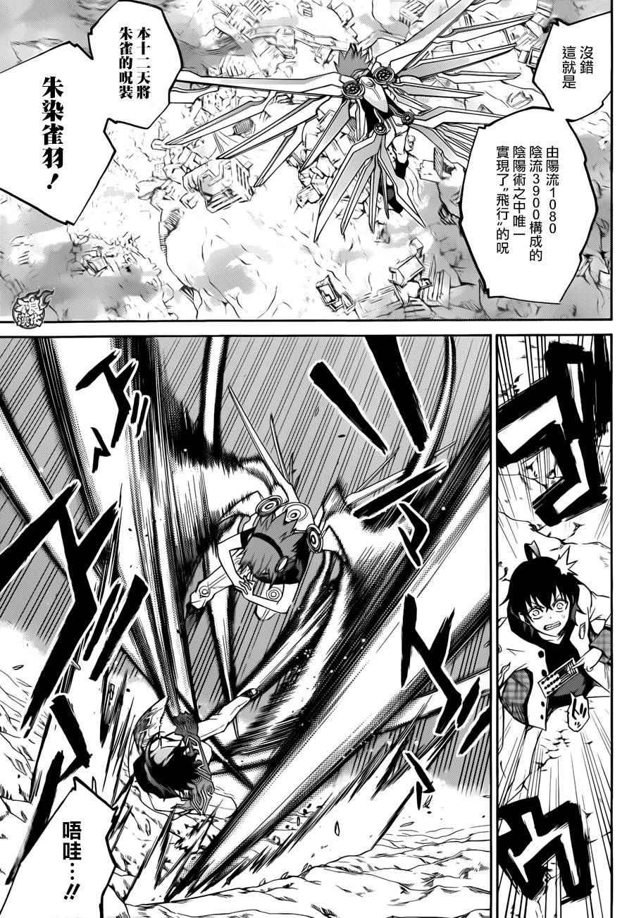 第20话