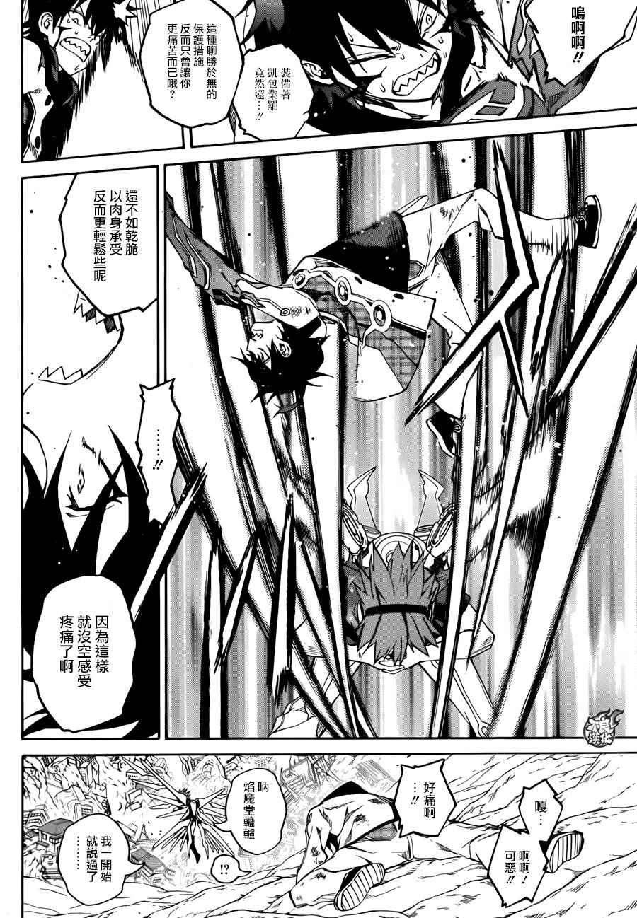第20话
