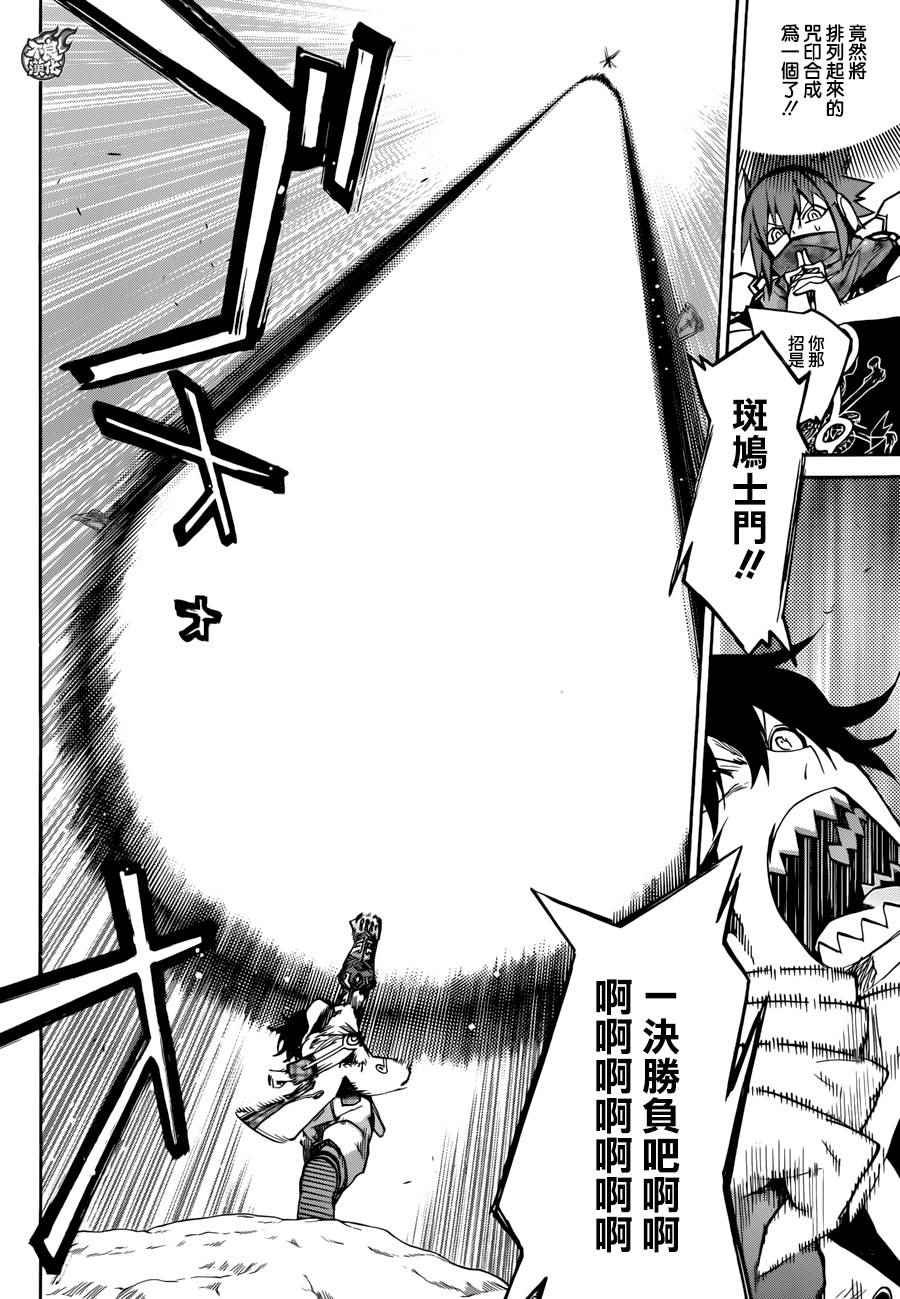 第20话