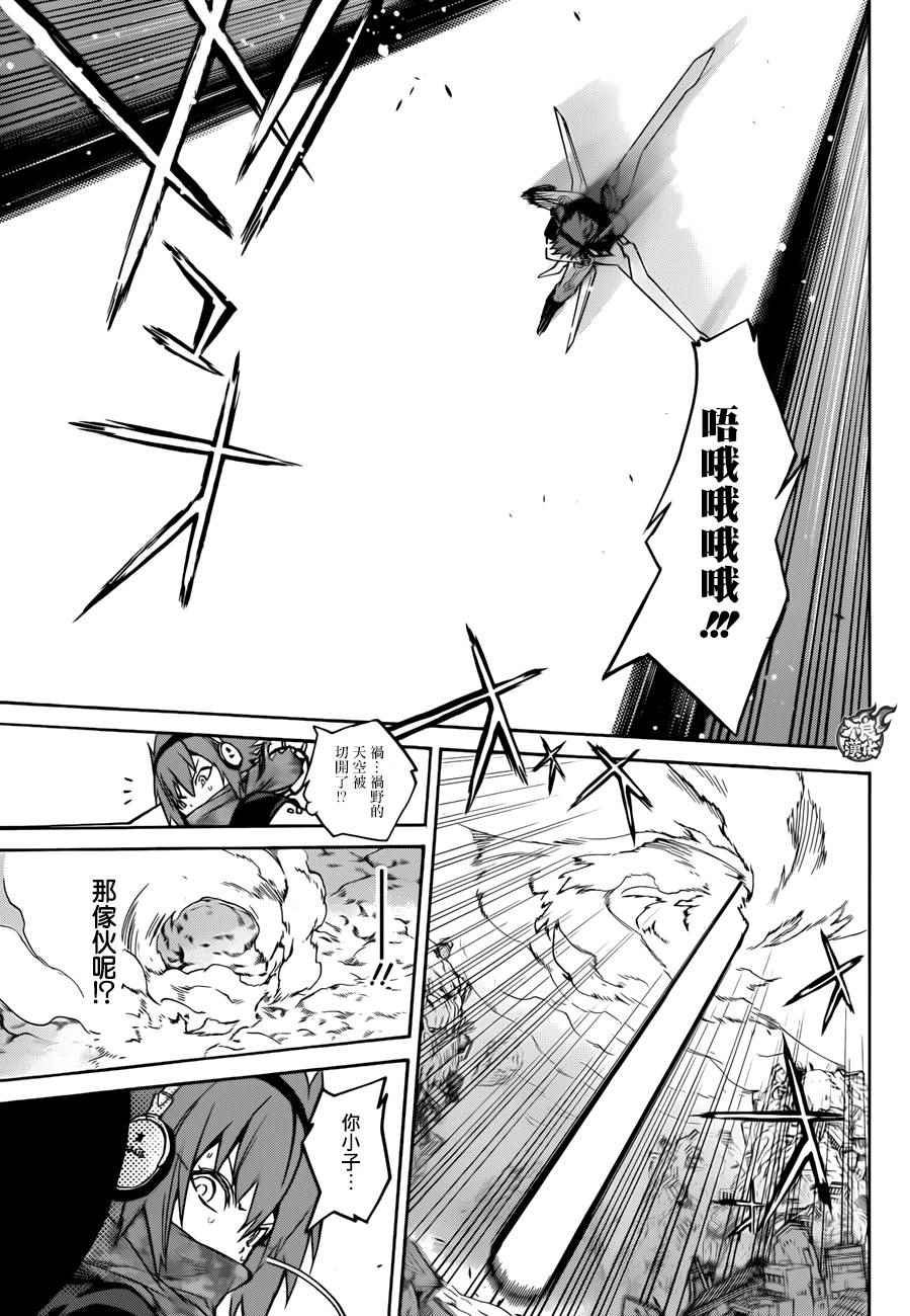 第20话