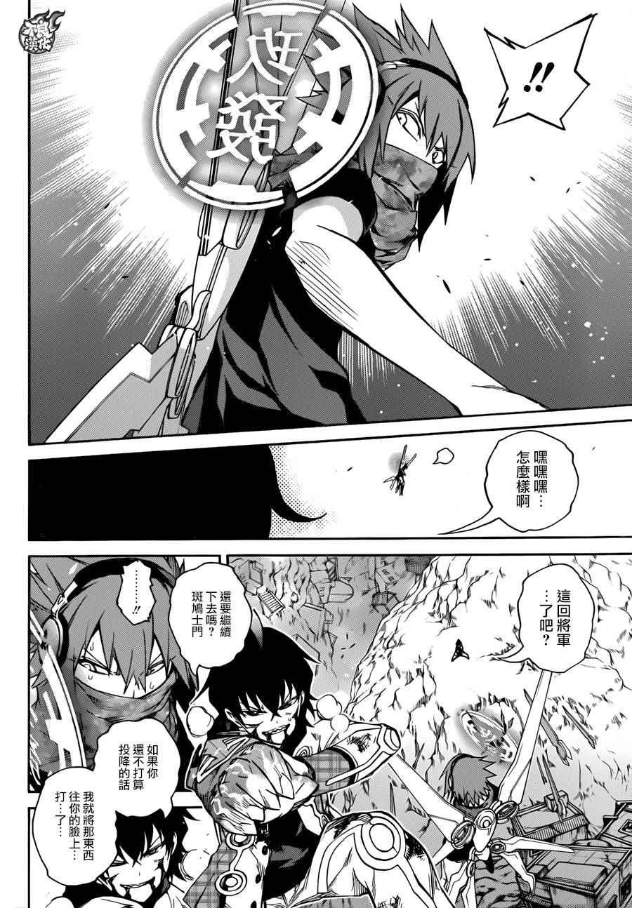第20话