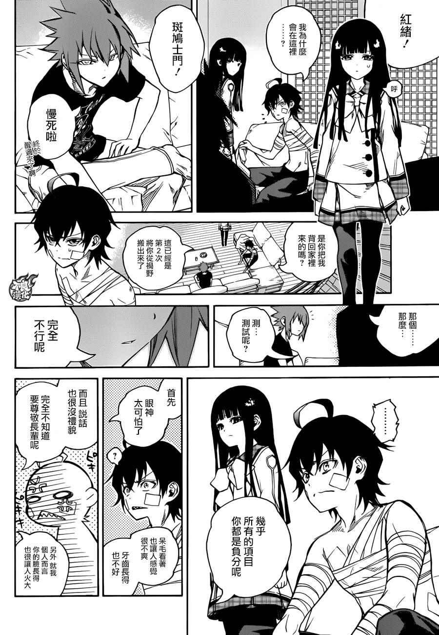 第20话