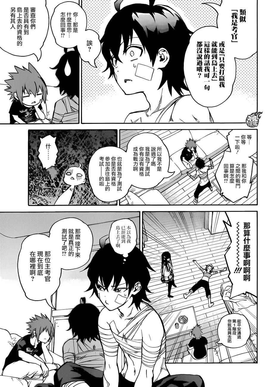 第20话