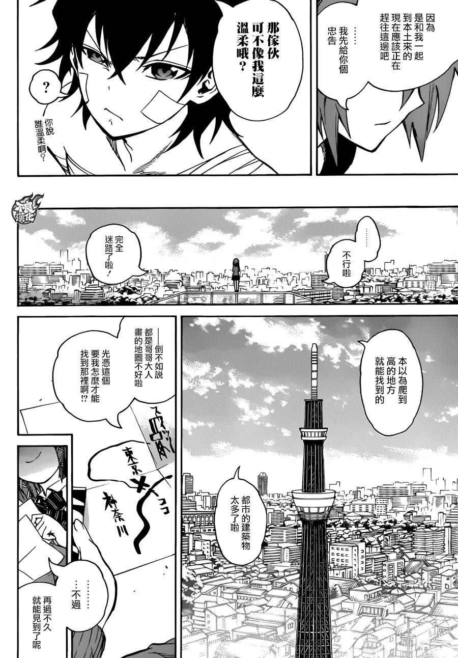 第20话