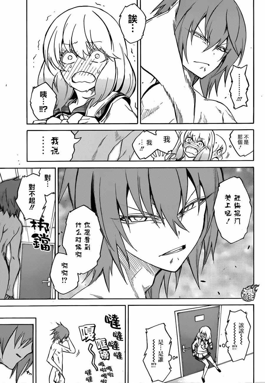 第21话