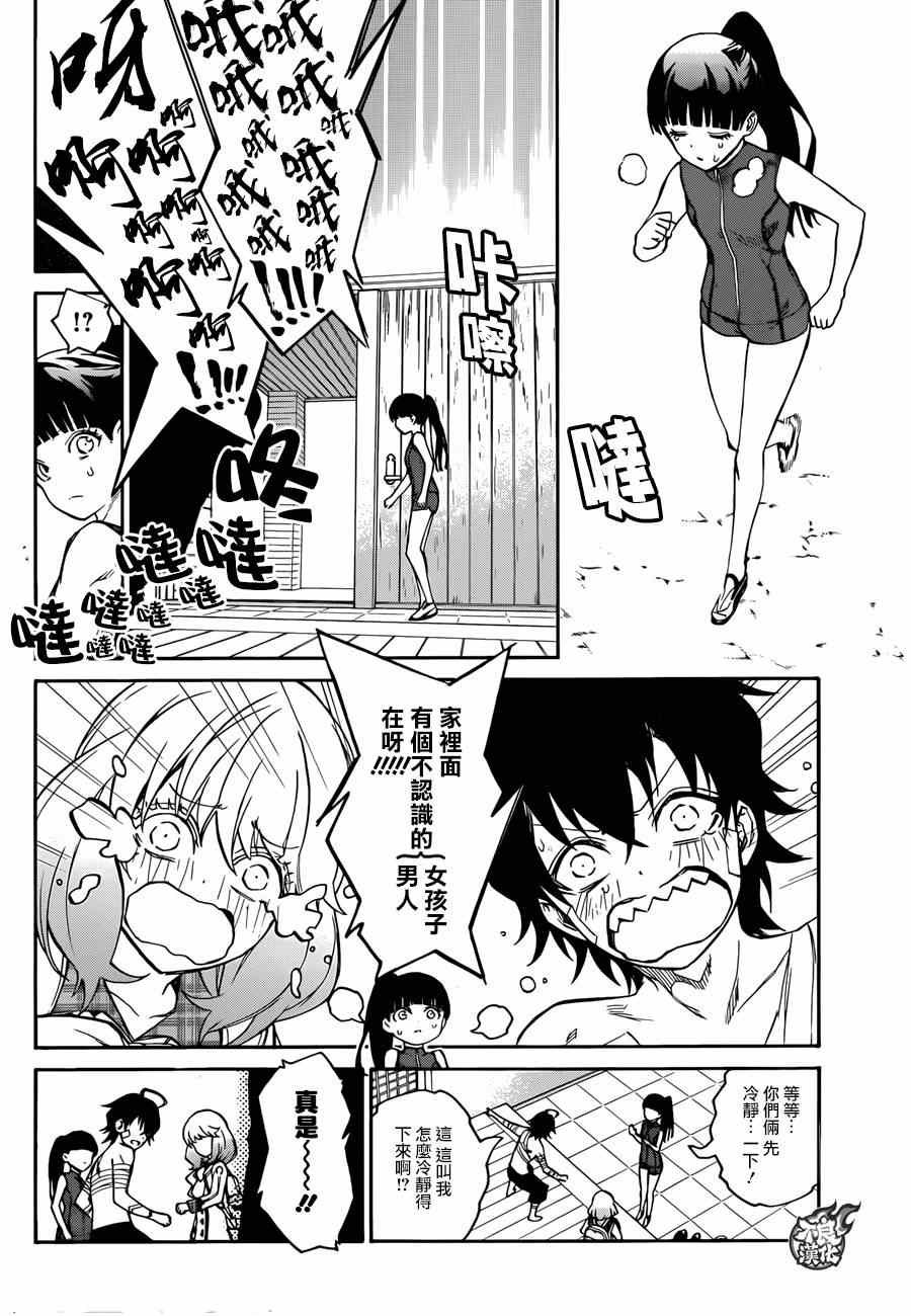 第21话