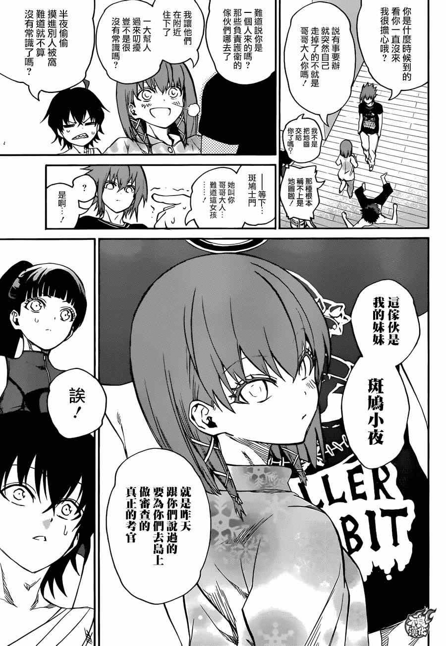 第21话