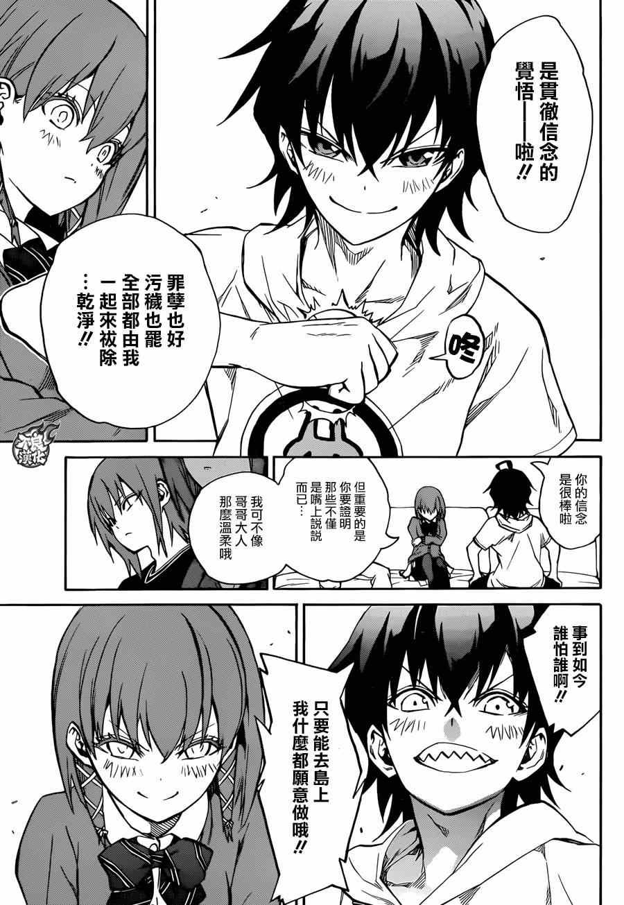 第21话