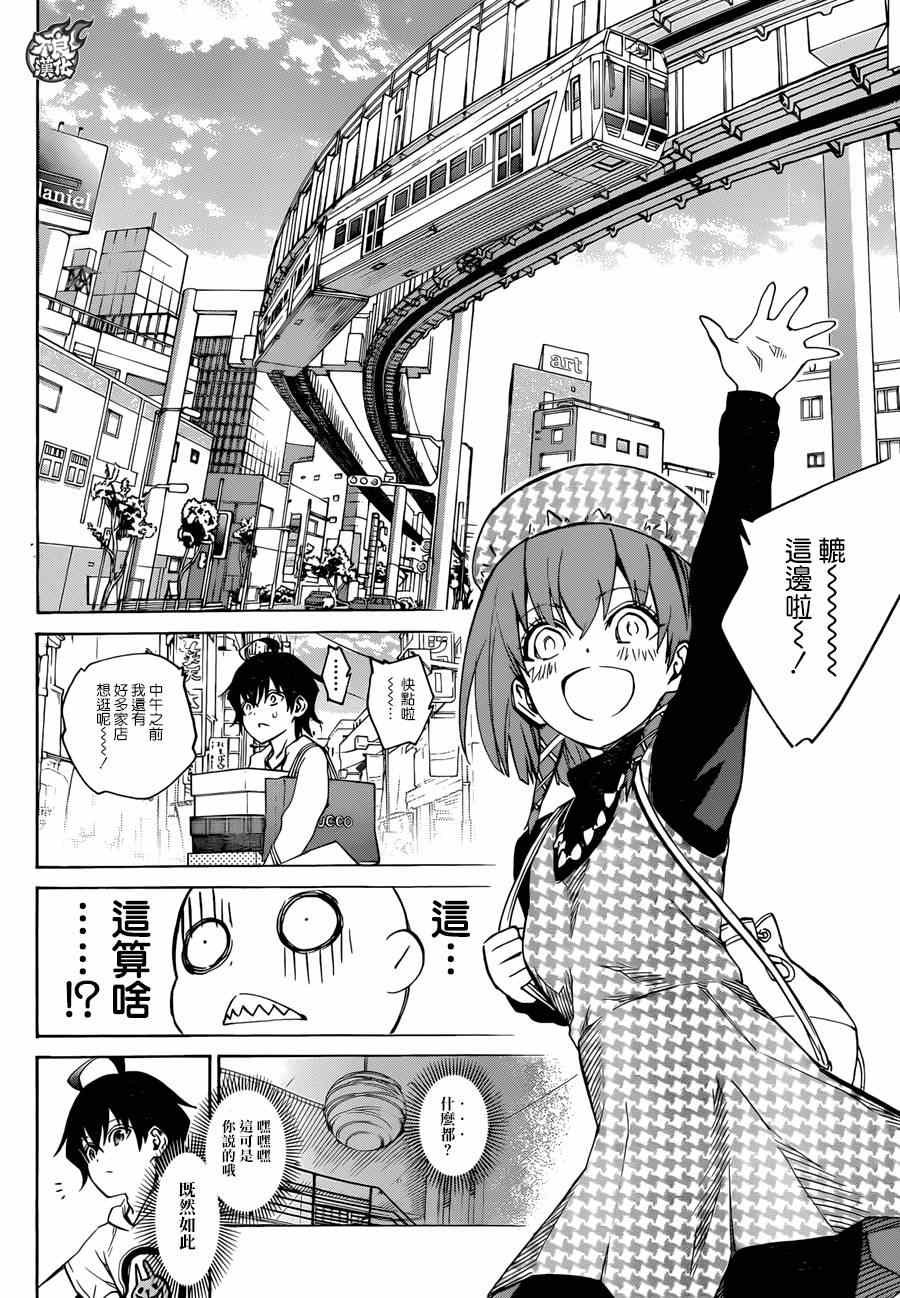 第21话