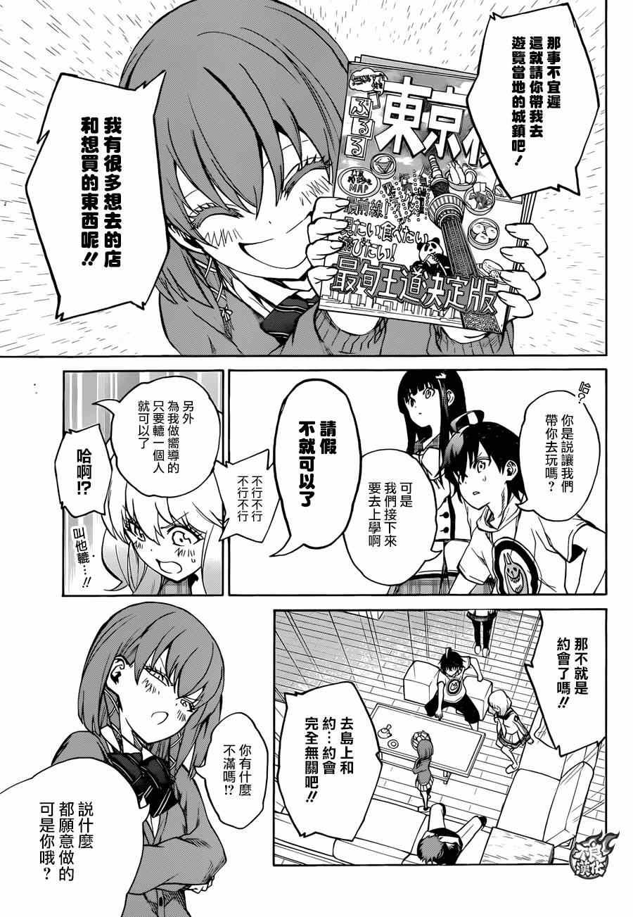 第21话