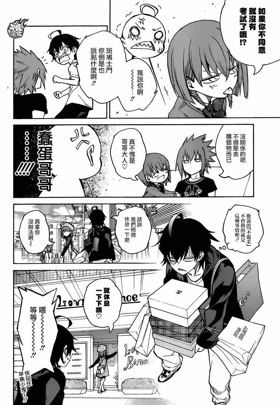 第21话