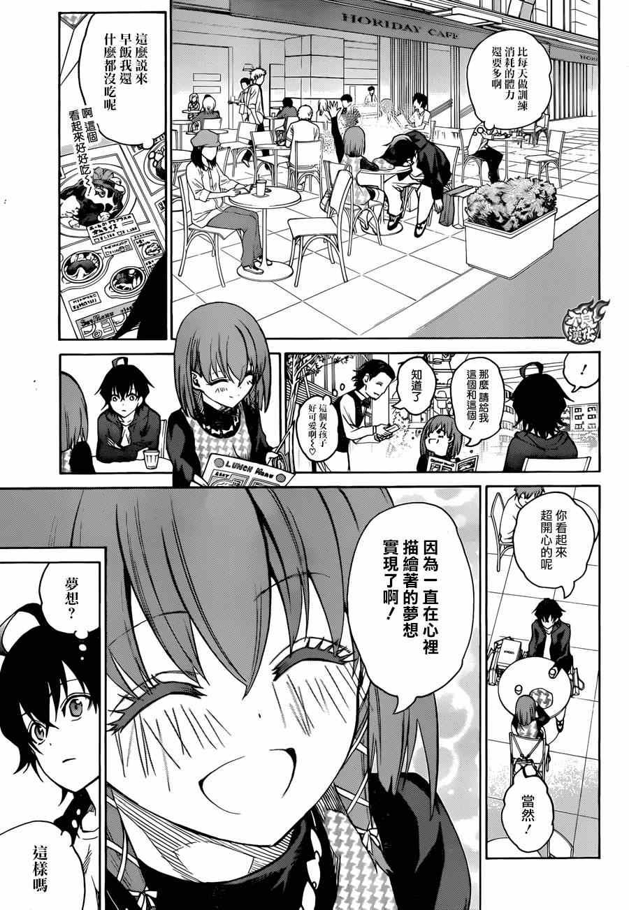 第21话