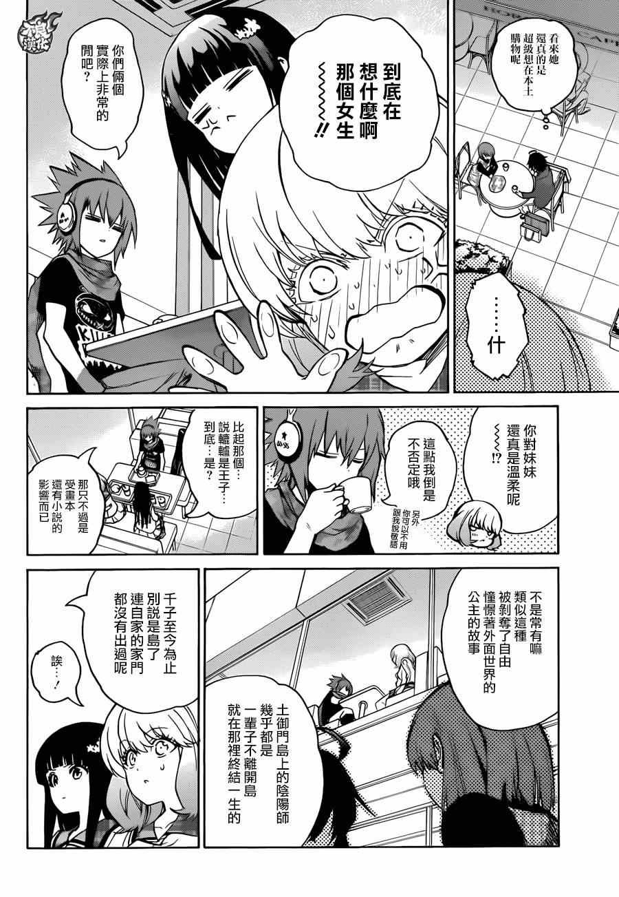 第21话
