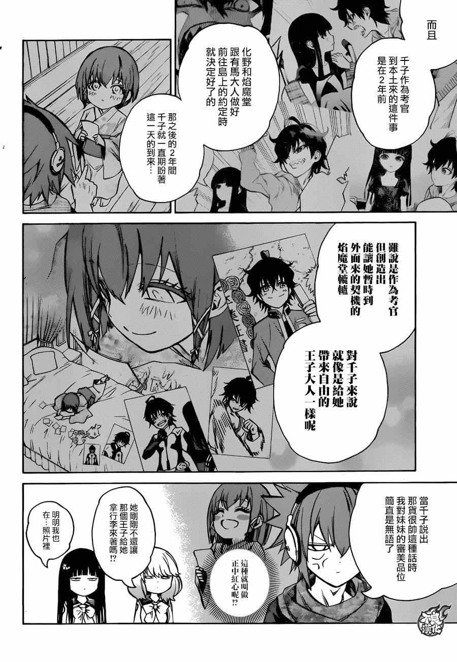 第21话