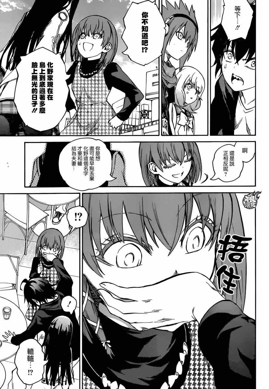 第21话