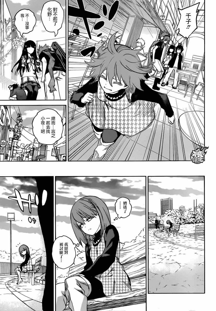 第21话