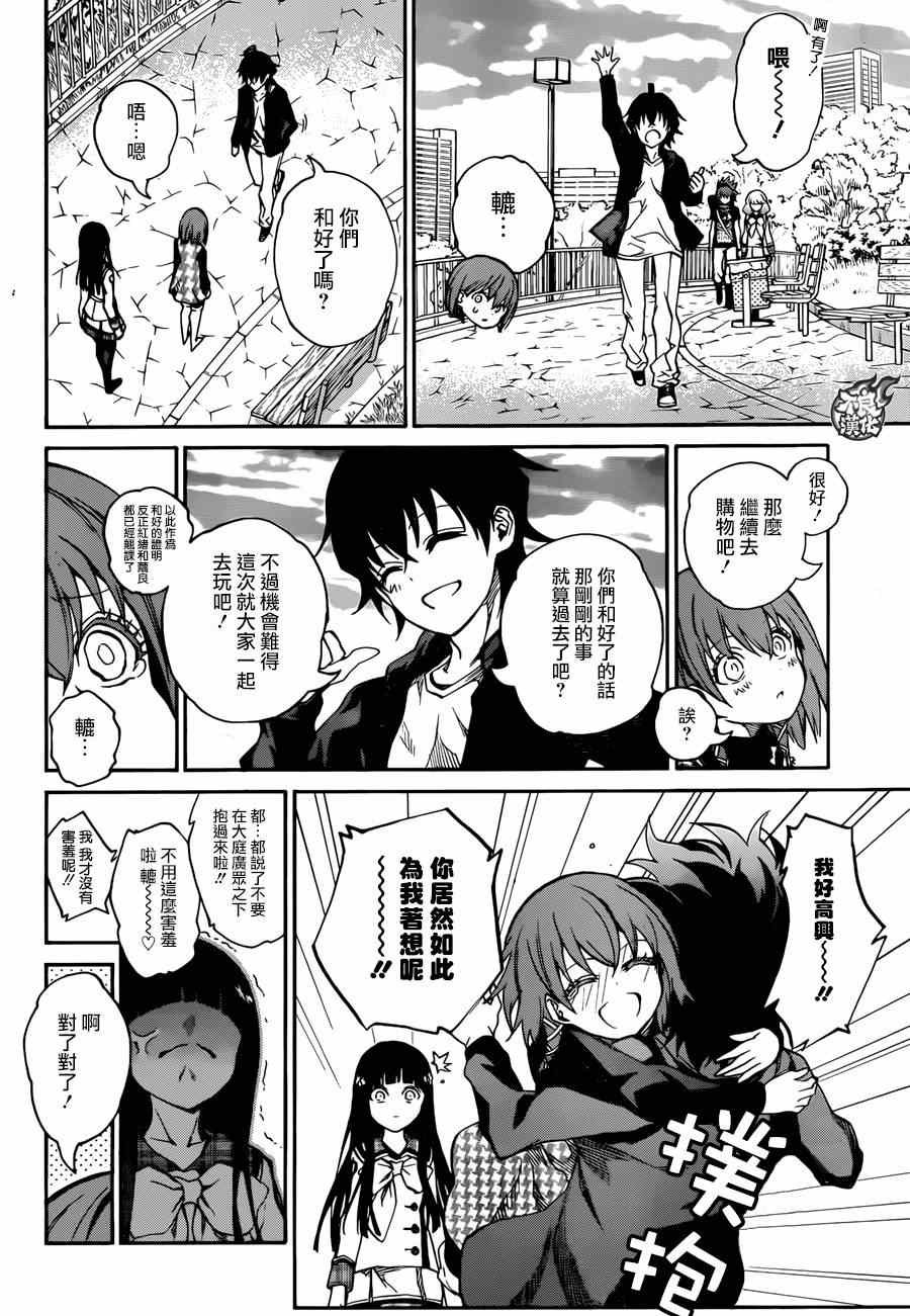 第21话