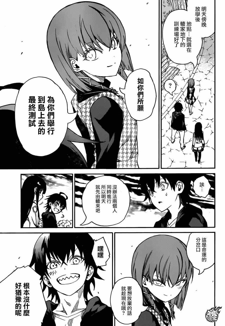 第21话