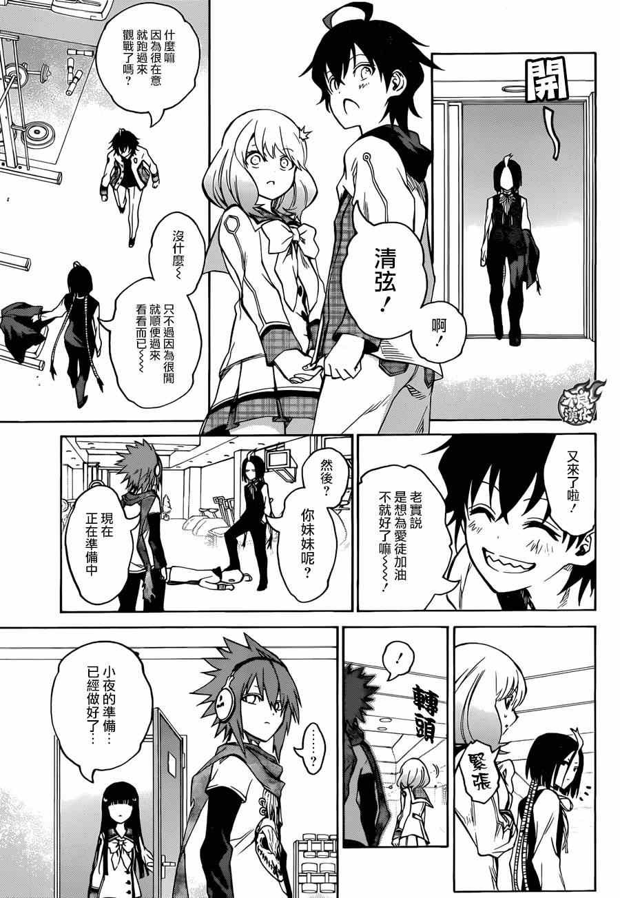 第21话