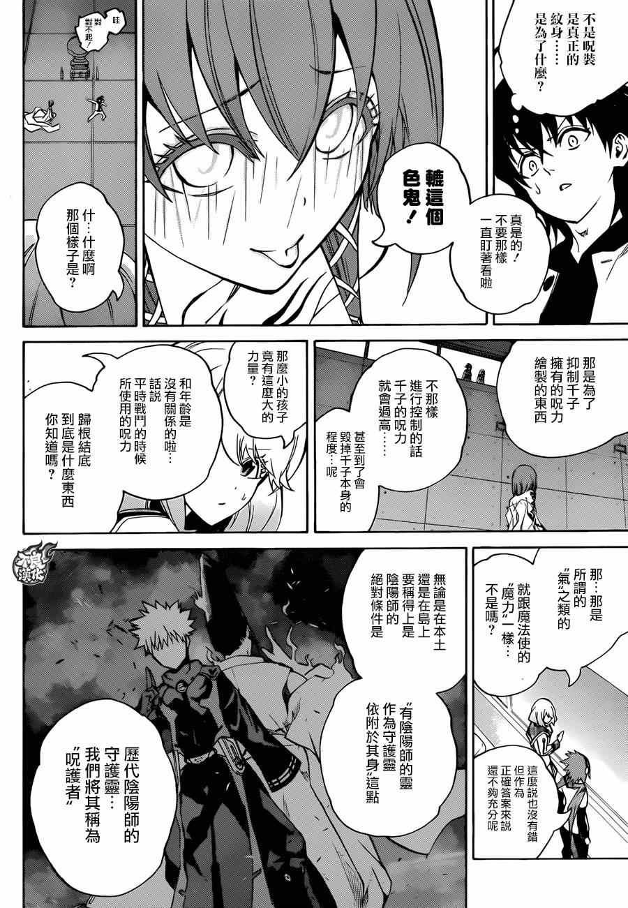 第21话
