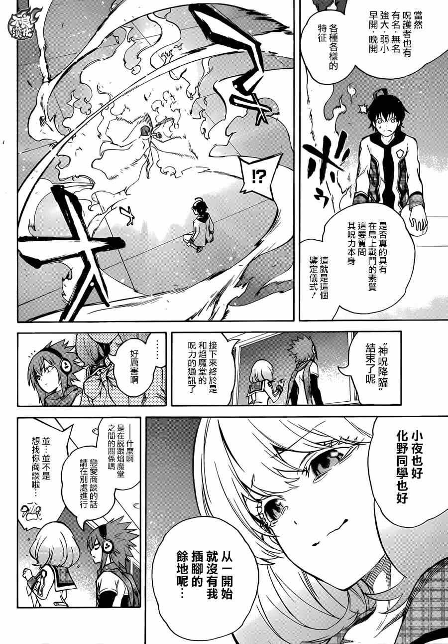 第21话