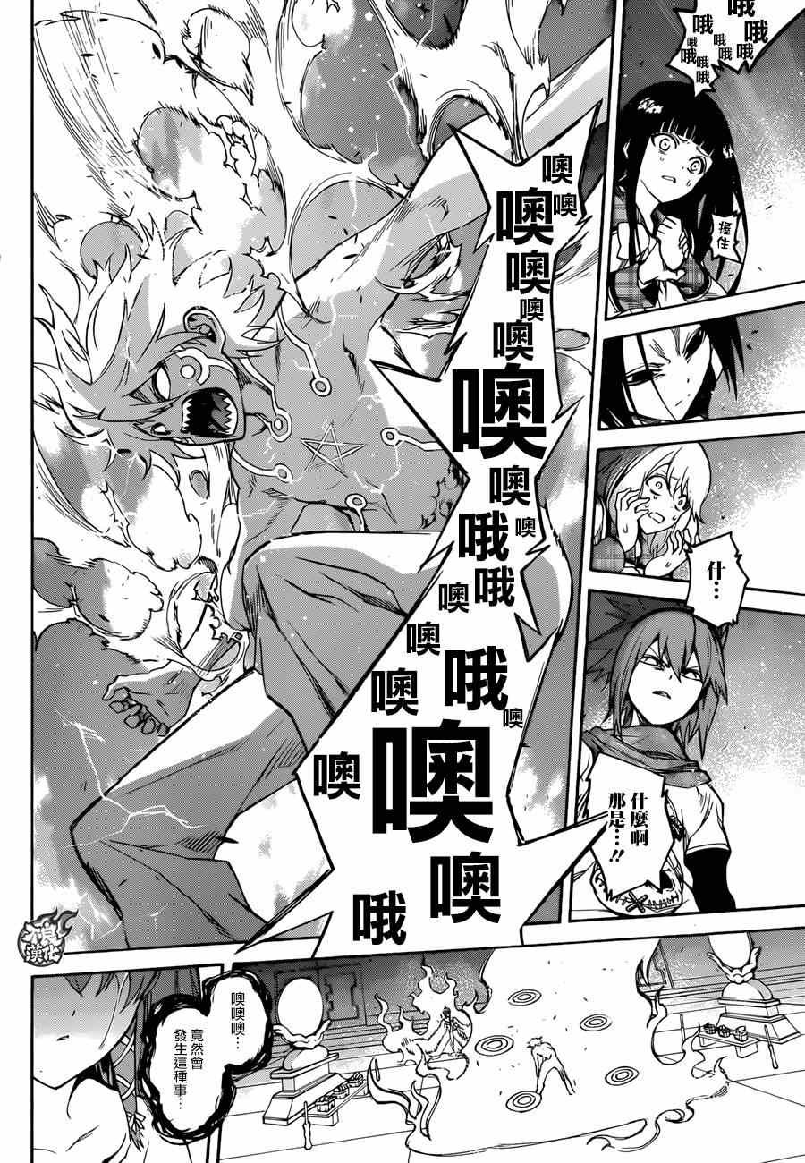 第21话
