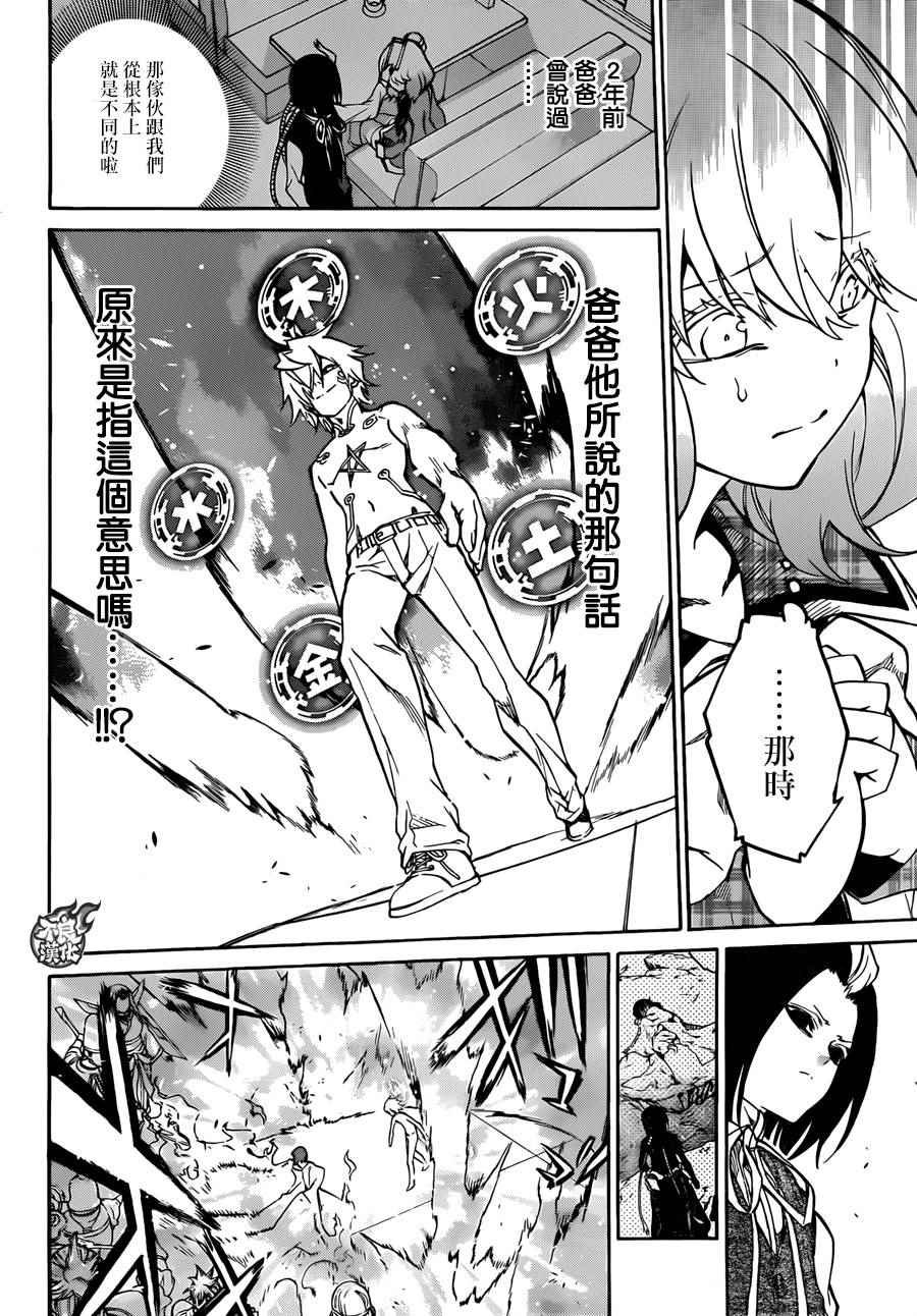 第22话