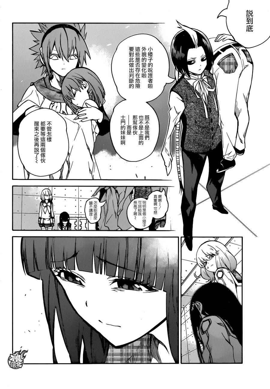 第22话