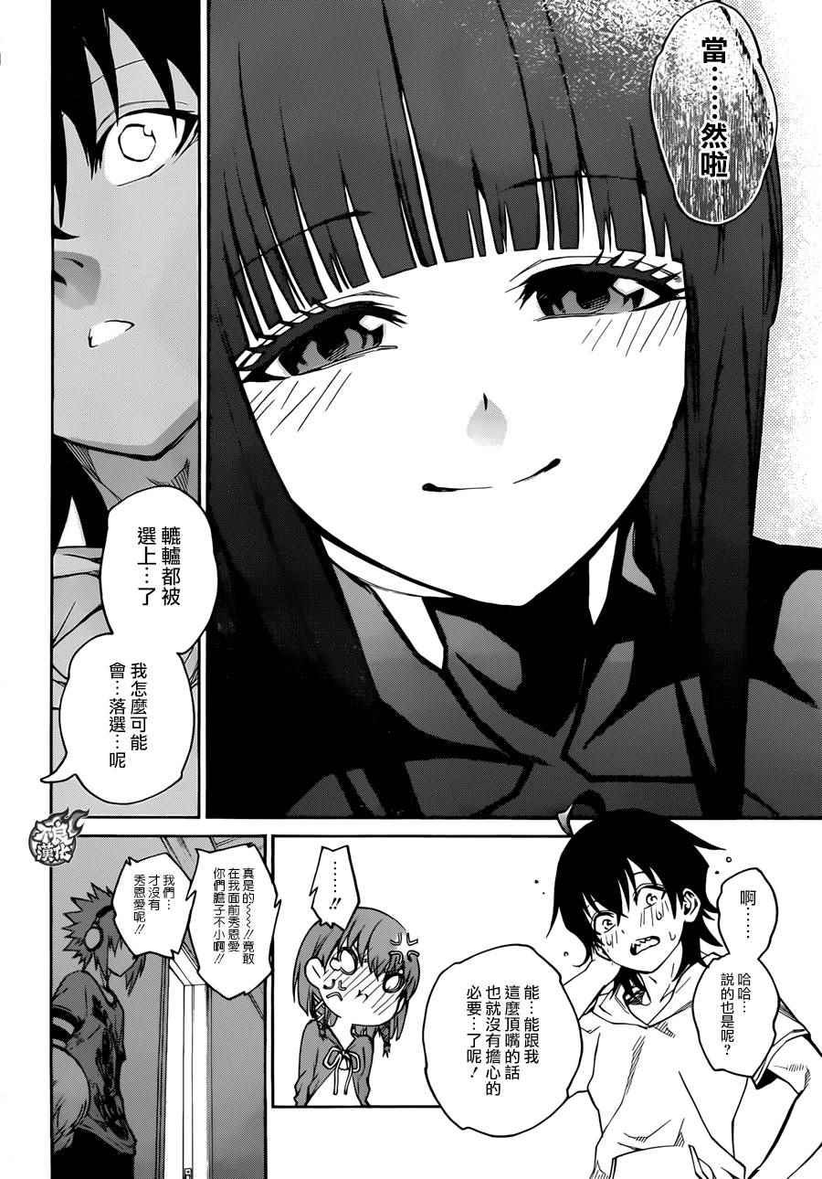 第22话