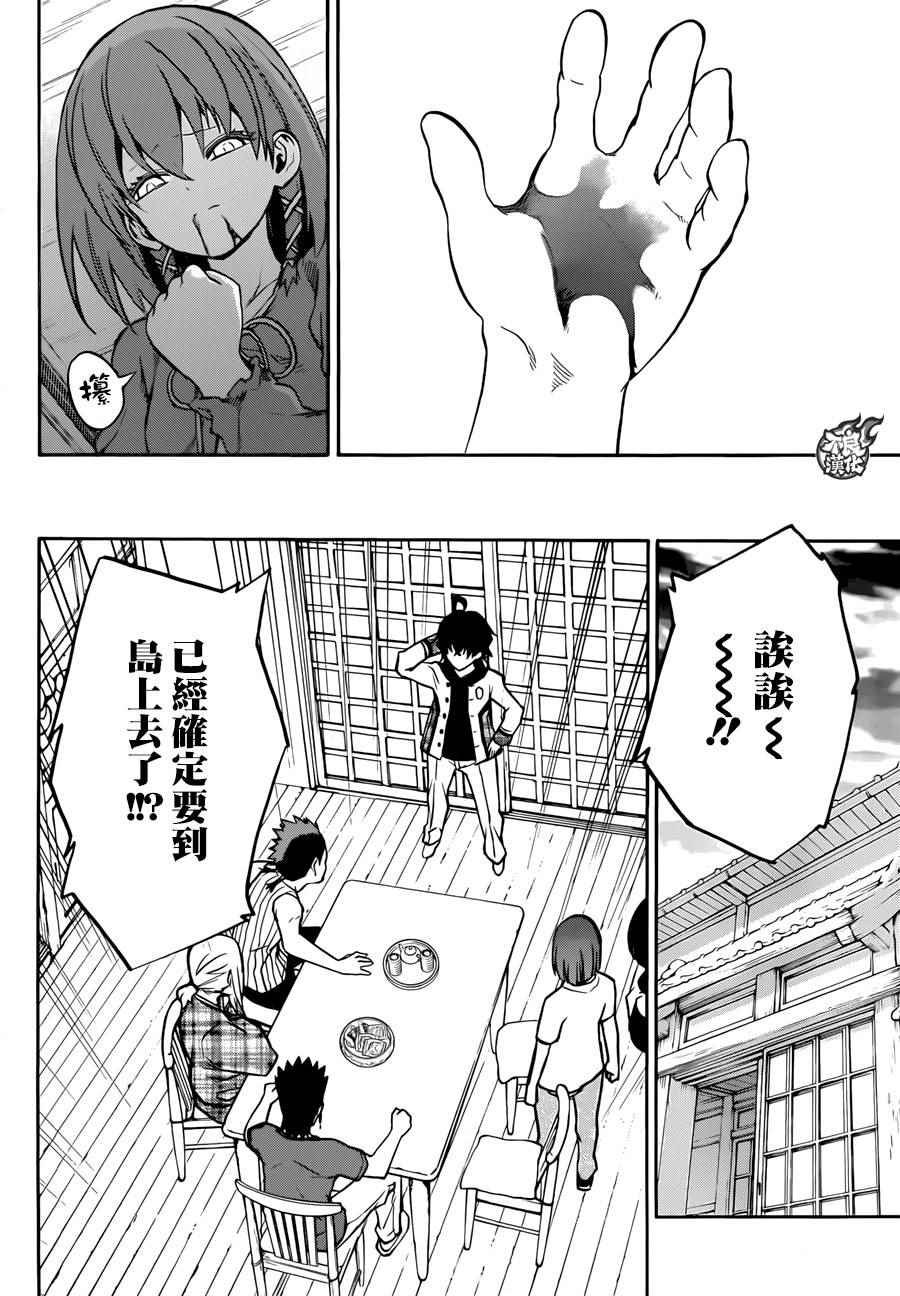 第22话