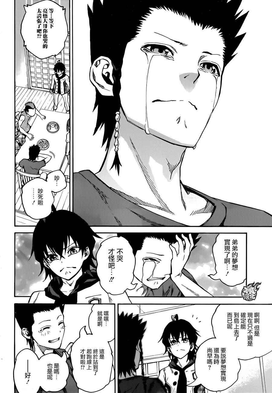 第22话