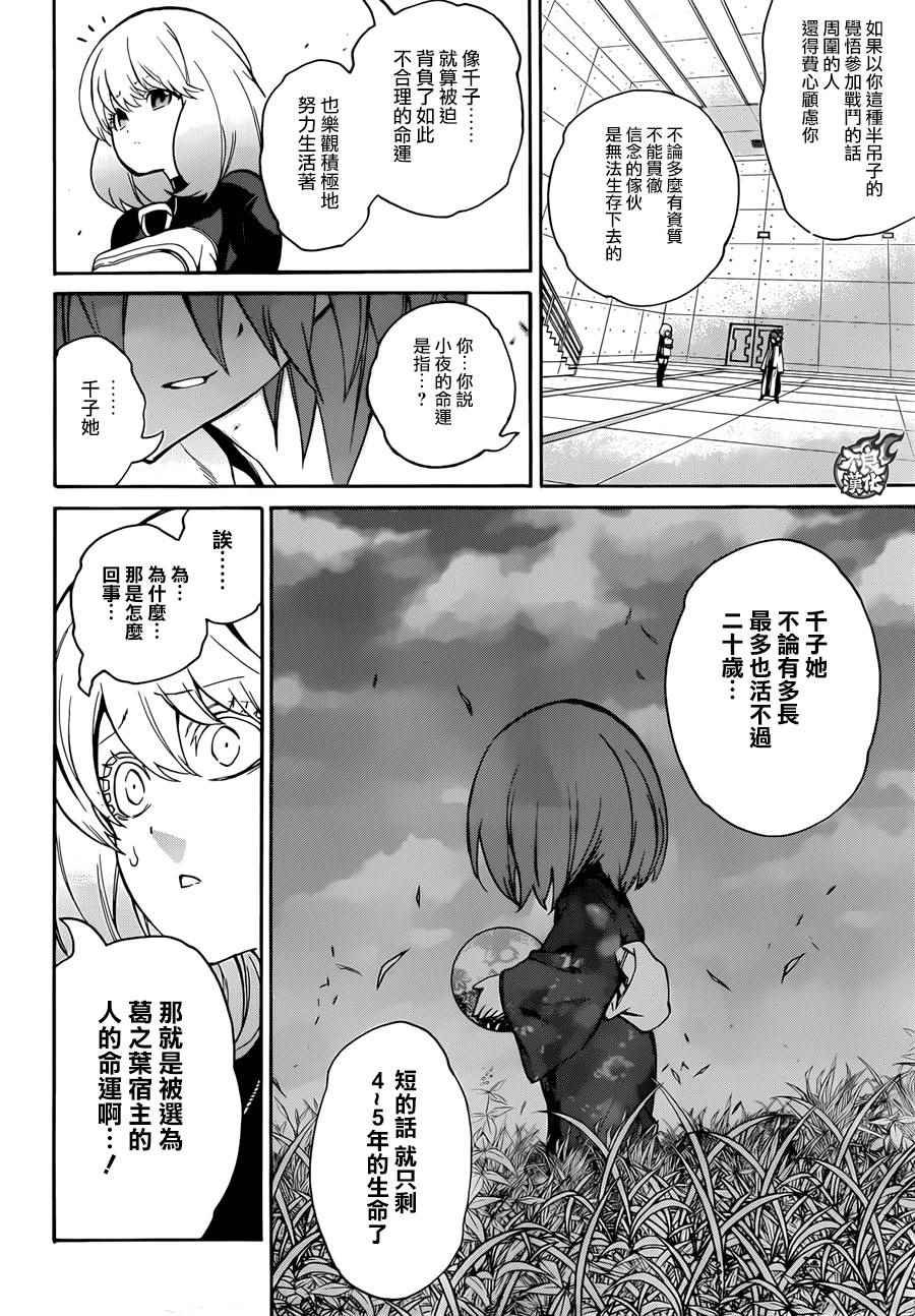 第22话