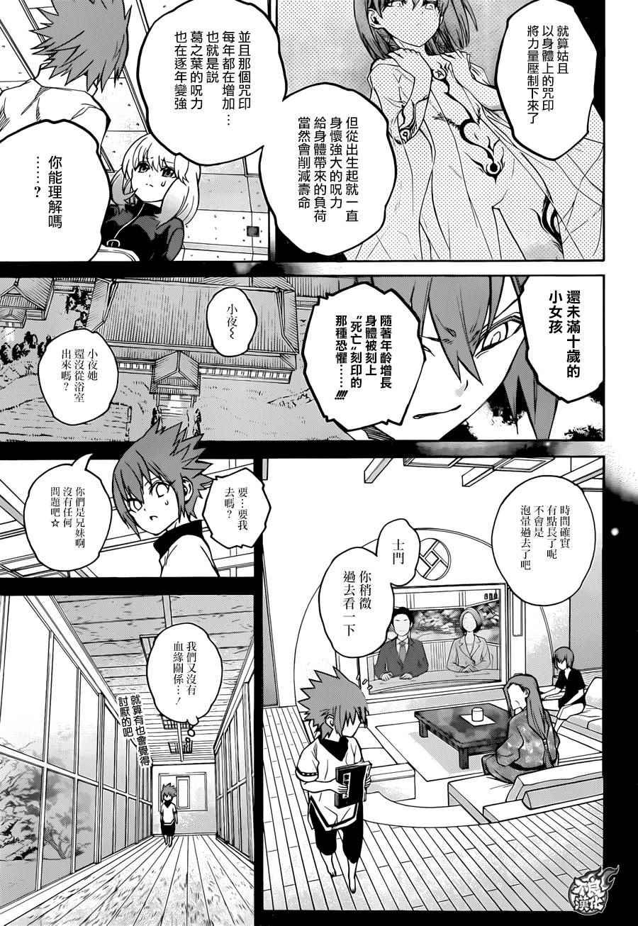第22话