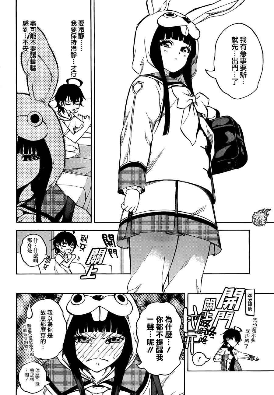 第23话