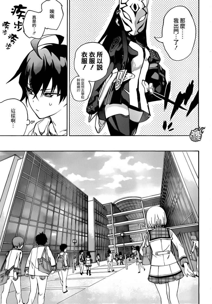 第23话