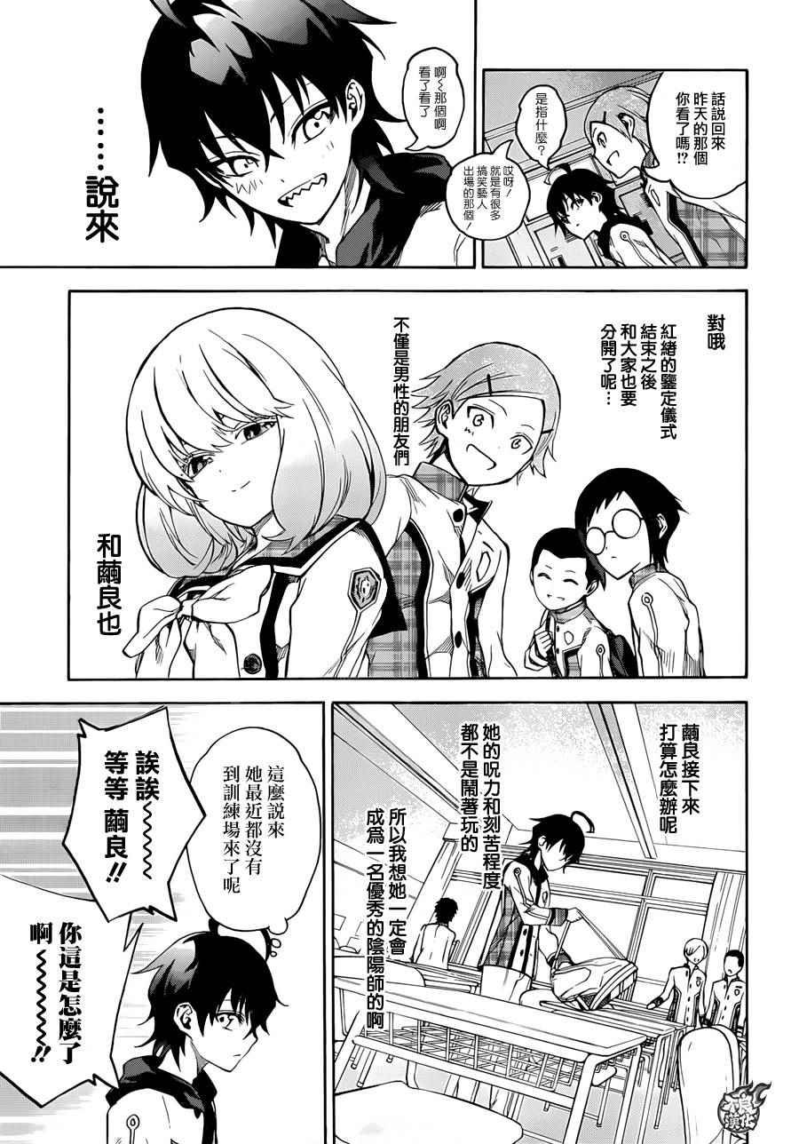 第23话