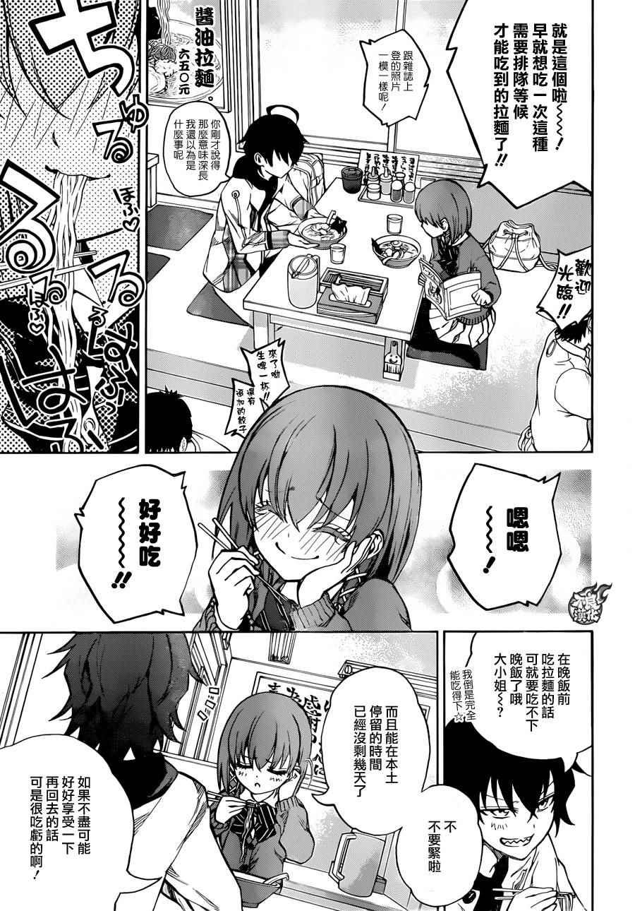 第23话
