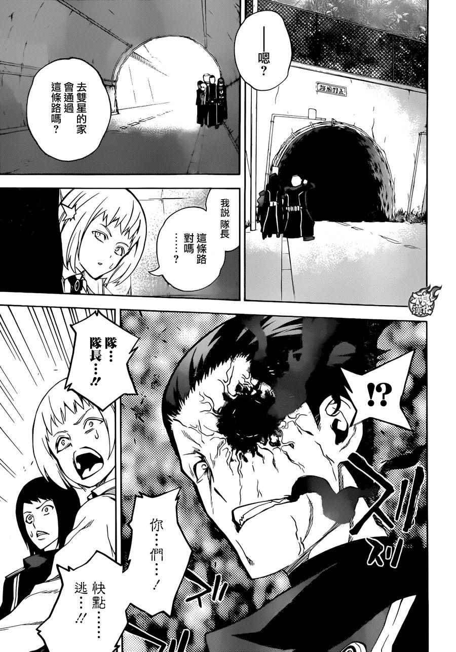 第23话