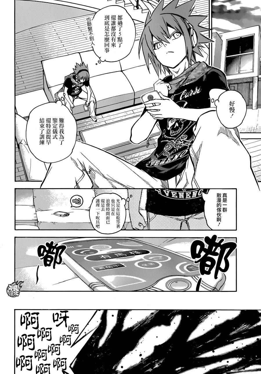 第23话